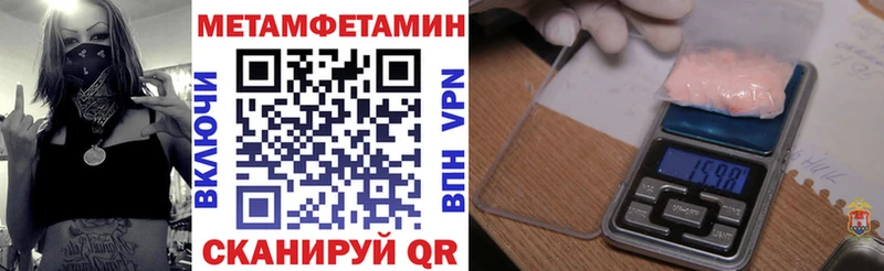 АМФЕТАМИН 98%  наркошоп  Томилино 