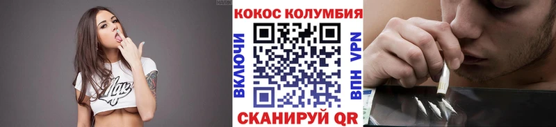 COCAIN Боливия Томилино