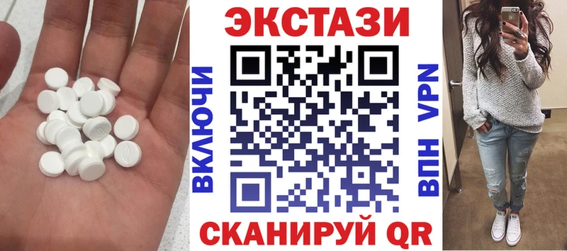 ЭКСТАЗИ бентли  наркота  Томилино 
