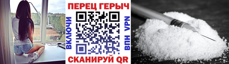 ГЕРОИН герыч  гидра онион  Томилино 