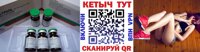 Кетамин VHQ как найти закладки OMG tor Томилино