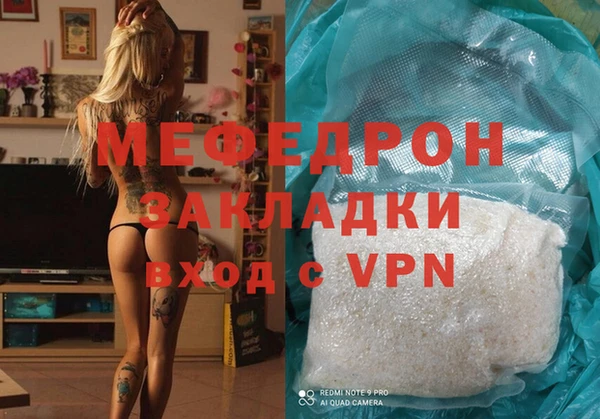 дурь Балабаново