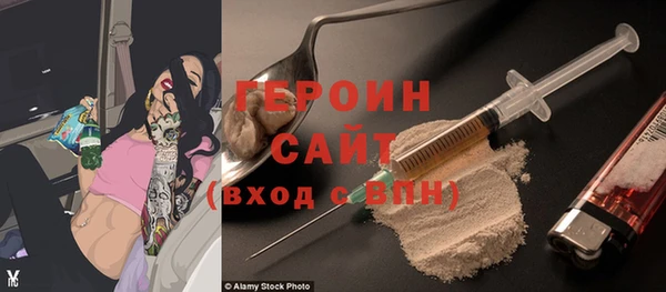 марки nbome Белоозёрский