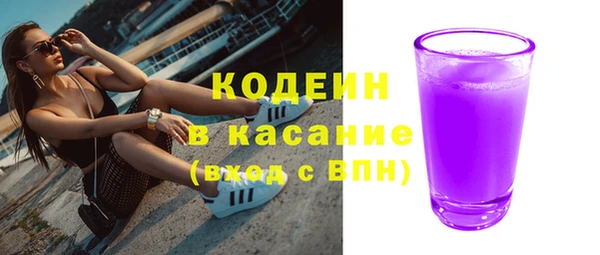 марки nbome Белоозёрский