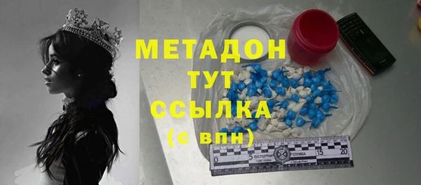 гашиш Беломорск