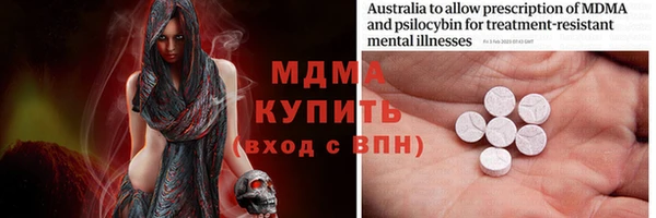 марки nbome Белоозёрский