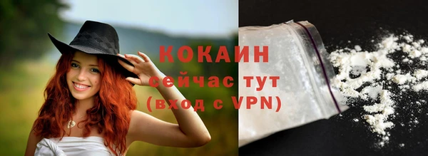 амф Белокуриха