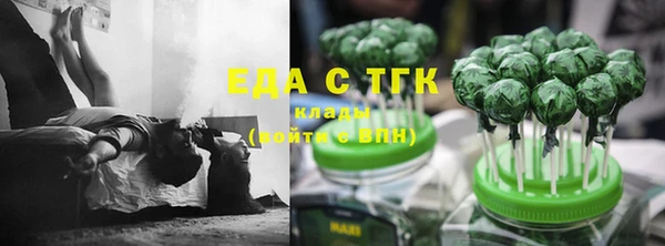 гашиш Беломорск