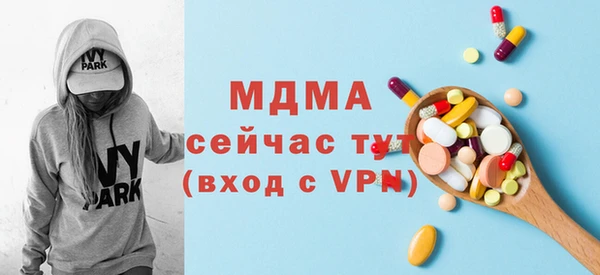гашиш Беломорск