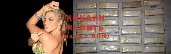 амф Белокуриха