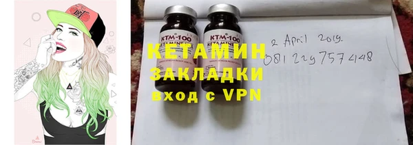 марки nbome Белоозёрский