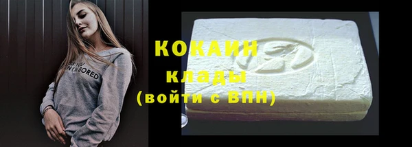 амф Белокуриха