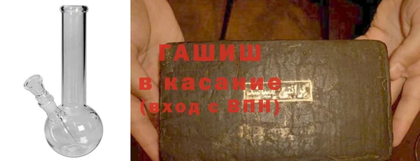 амф Белокуриха