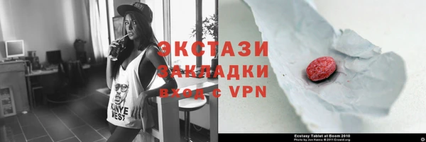 гашиш Беломорск