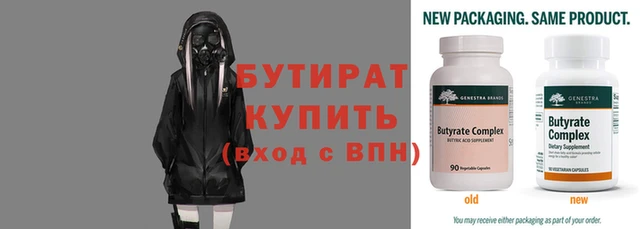 амф Белокуриха