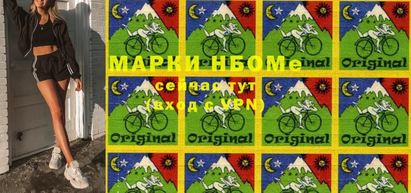 гашиш Беломорск