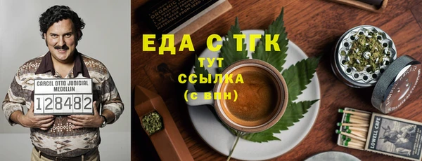 амф Белокуриха