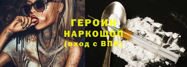гашиш Беломорск