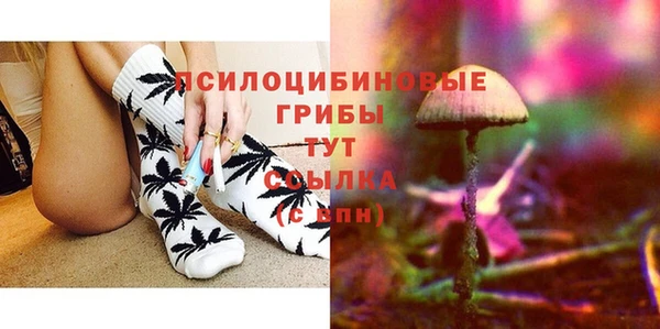 гашиш Беломорск