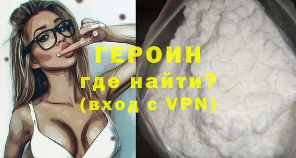 марки nbome Белоозёрский