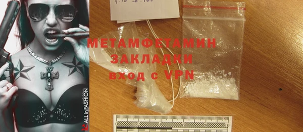 гашиш Беломорск