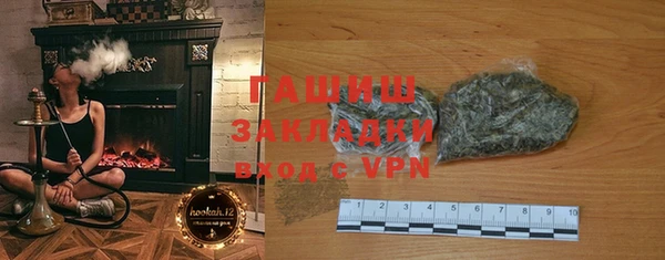 гашиш Беломорск
