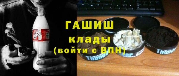 амф Белокуриха