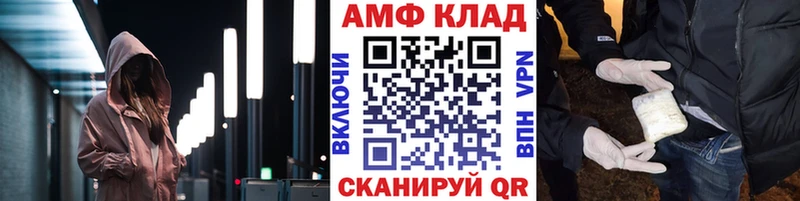 Первитин мет  ОМГ ОМГ как войти  Томилино  закладка 