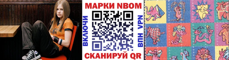 Марки NBOMe 1,8мг  закладки  блэк спрут как войти  Томилино 